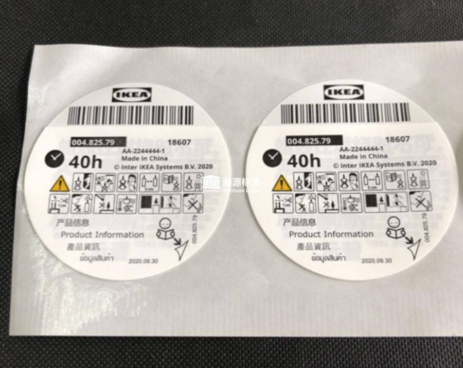Four-layer Labels On Scented Candle Glass Cup IKEA - Guangzhou Horizon Label Co., Ltd.